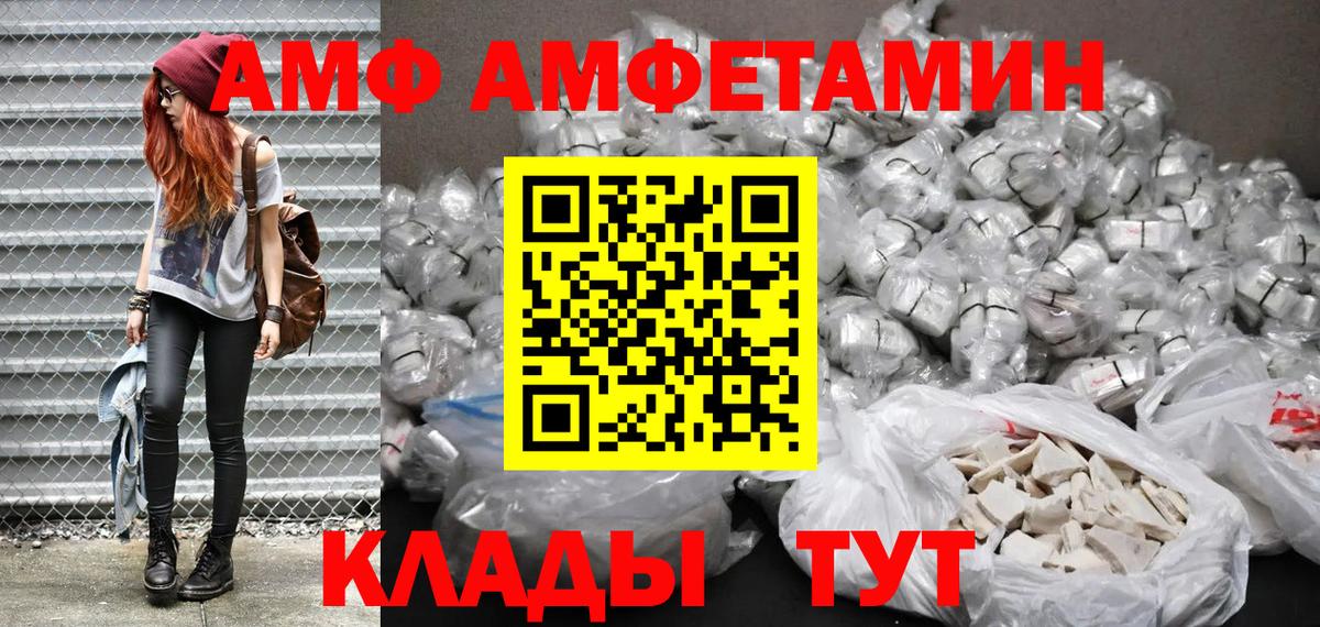 Amphetamine 97% Ижевск