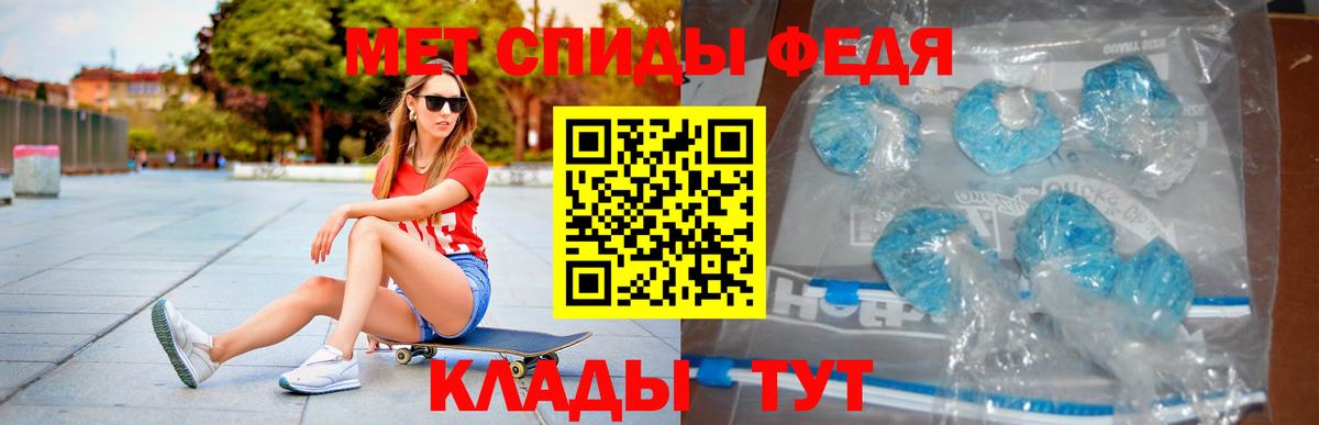 АМФЕТАМИН  Вход с VPN  Ижевск  Амфетамин Розовый 