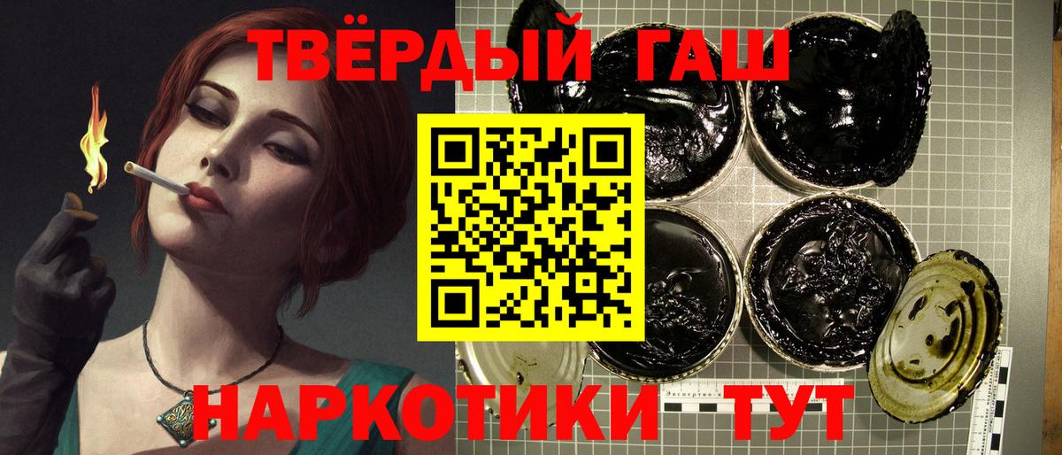 Гашиш Premium  ГАШ  где найти   ГАШИШ AMNESIA HAZE  Вход с VPN  Ижевск 