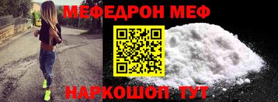 мет Ливны