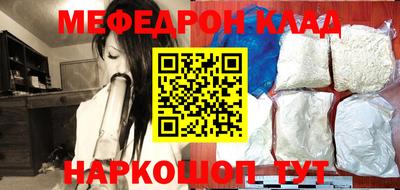 первитин Мариинск