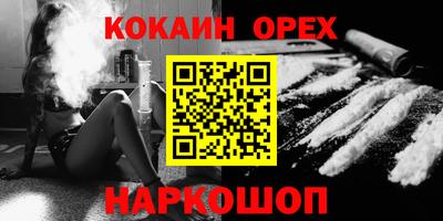 амфетамин Ликино-Дулёво