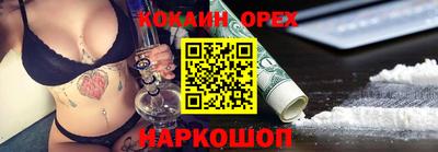 меф Малгобек