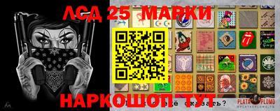 амфетамин Ликино-Дулёво