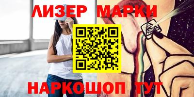 мет Ливны