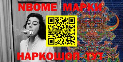 амфетамин Ликино-Дулёво