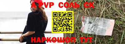 скорость mdpv Лесосибирск