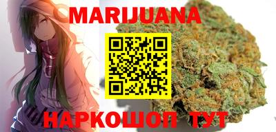 мет Ливны