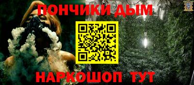 меф Малгобек