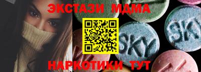 первитин Мариинск