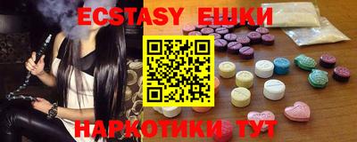 первитин Мариинск