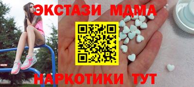 мет Ливны