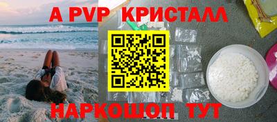 меф Малгобек