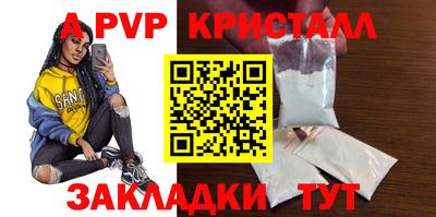 мет Ливны