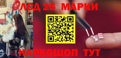 первитин Мариинск