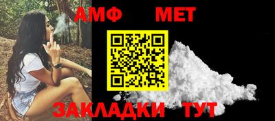 мет Ливны
