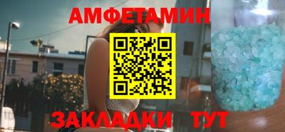 амфетамин Ликино-Дулёво
