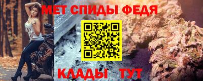 скорость mdpv Лесосибирск