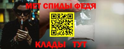 первитин Мариинск