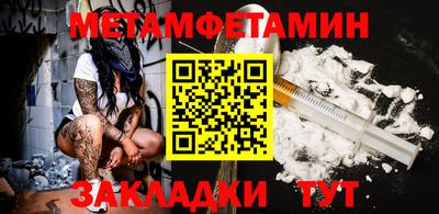 амфетамин Ликино-Дулёво