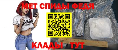амфетамин Ликино-Дулёво