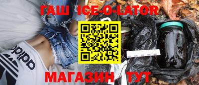 мет Ливны