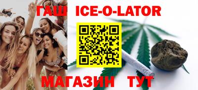 меф Малгобек