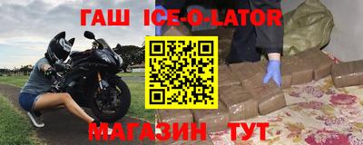 мет Ливны