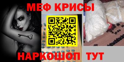 скорость mdpv Лесосибирск
