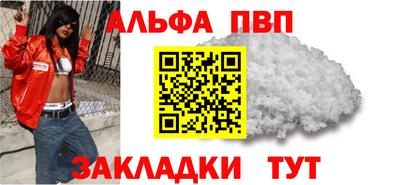 меф Малгобек