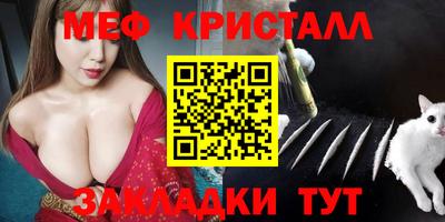 мет Ливны