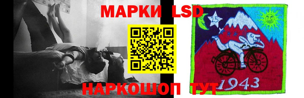 Лсд 25 экстази кислота  LSD-25 экстази кислота  кракен   Ижевск  Вход с VPN  ЛСД экстази 
