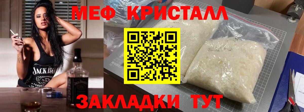 МЕФ мука Ижевск