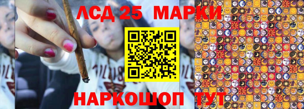 Ижевск  Наркотические марки 1,8мг  Вход с VPN 