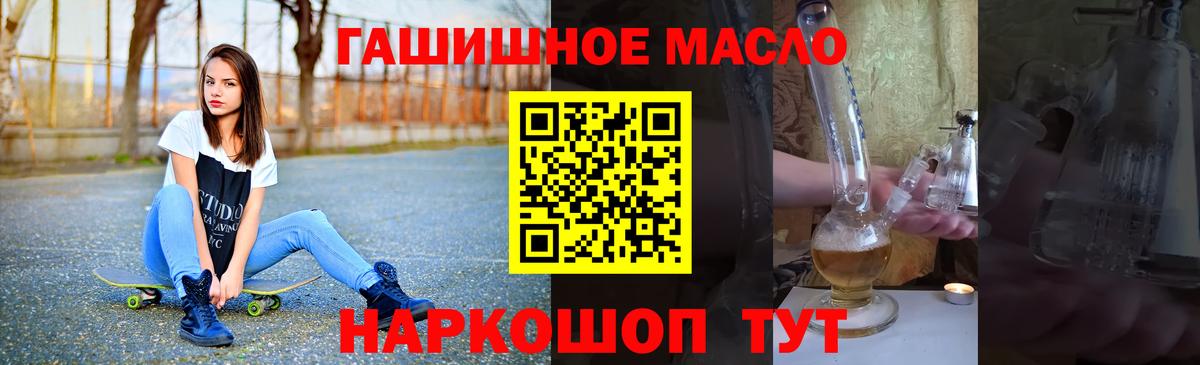 Дистиллят ТГК концентрат  Вход с VPN  Ижевск 