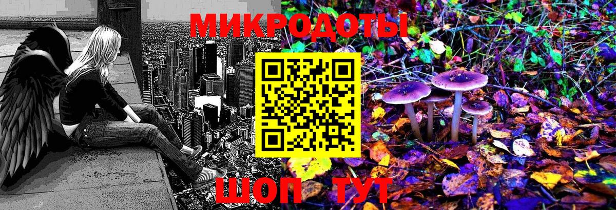 Ижевск  Галлюциногенные грибы MAGIC MUSHROOMS  Галлюциногенные грибы Magic Shrooms  Вход с VPN 