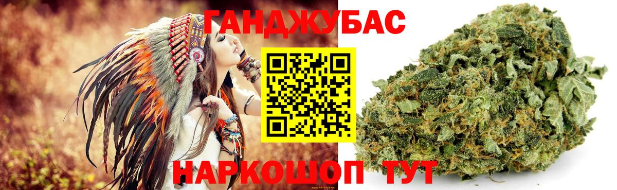 Ижевск  Марихуана AK-47  Конопля Amnesia  Вход с VPN  Каннабис индика 