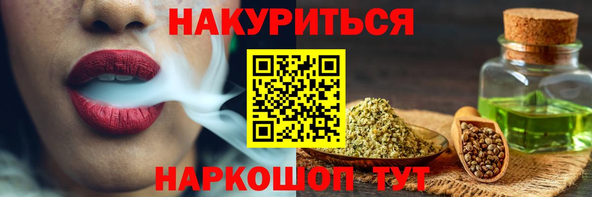 Бошки марихуана планчик Ижевск